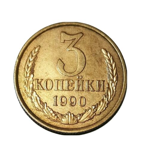 Русская редкая монета. Russian scarce coin. Lot 163