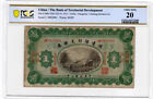 China Banknote Territorial Development  1914 1 Dollar Changchun PCGS 20 BEPP
