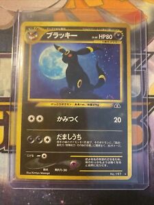 Umbreon Japanese Neo Discovery Set No. 197 Rare Holo Pokemon Card N/M