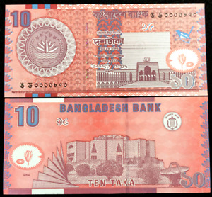 Bangladesh 10 Taka 2008 Banknote World Paper Money UNC Bill Note