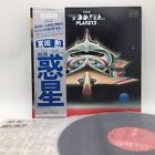 Isao Tomita THE TOMITA PLANETS OBI Vinyl LP Holst Quad RCA Record RVC-2111