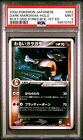 PSA 9 MINT Dark Marowak HOLO 052/084 Rocket Gang 1st Ed Japanese Pokemon Card