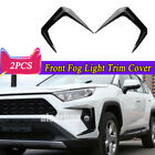 2x Glossy Black Front Fog Light Trim Cover Accessories For Toyota Rav4 2019-2023 (For: More than one vehicle)