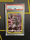 PSA 9 MINT Armored Mewtwo 2019 Collectors Chest Promo SM228 Pokemon Card