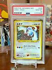 2000 Pokemon Japanese NEO Lugia Holo PSA 10 - Gem Mint!
