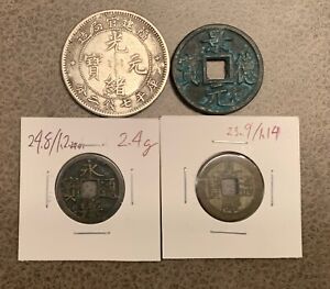 LOT OF (4) CHINA COINS