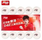 DOUBLE HAPPINESS D40+ 3 Stars Table Tennis Balls Pack of 10