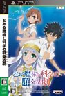 Toaru Majutsu to Kagaku no Ensemble PlayStation Portable Japan Version