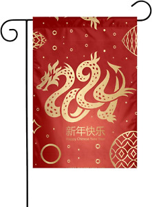Year of the Dragon Happy Chinese New Year 2024 Garden Flag Perfect Decoration Ya