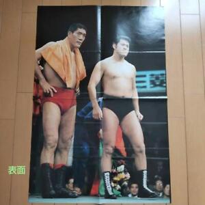 Pro Wrestling Poster Antonio Inoki Giant Baba Japan DB