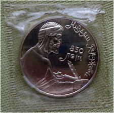 New Listing1 Ruble 1991 Nizami Gyanzhevi PP Proof Uncirculated SEALED