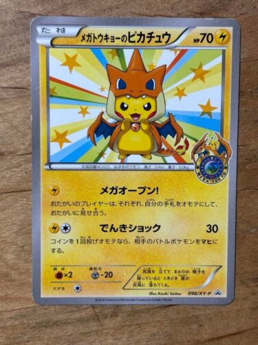 Mega Tokyo's Pikachu 098/XY-P Promo Charizard Poncho Pokemon Japanese HP+