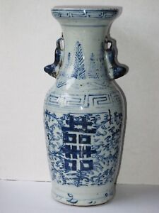 Chinese Antique Qing B&W Vase (S) - Chinese Government Authentication (red) SEAL