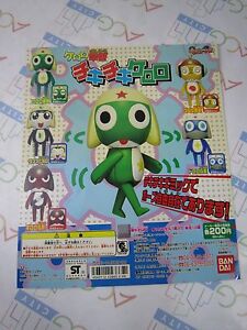 Sergeant Frog Chiki Chiki Keroro Gunso Gashapon Toy Vending Machine Paper Card