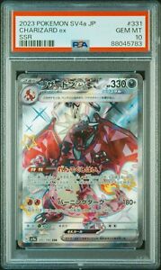 PSA 10 Charizard ex Pokemon card Japanese 331 SSR Shiny Treasure ex Sv4a GEM MT
