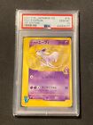 Pokemon PSA 10 Japanese 1st Ed. VS Set Will's Espeon 076/141 - PSA MINT 10 c258