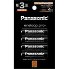 Panasonic eneloop pro AA Min.2500mAh 4 Pcs BK-3HCD/4H Ni-MH Rechargeable / FedEx