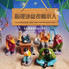 9pc 3D print TOY 1/64 Character Sandtable Game Box Court Therapy Model