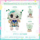 BEEGsmol Hololive Celes Fauna stuffed toy Vtuber popular character from Japan