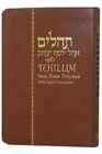 Tehillim with English - Flexi - Paperback - Good