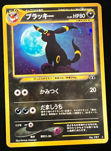 Umbreon Holo No.197 Neo 2 Discovery - Japanese Pokemon Card