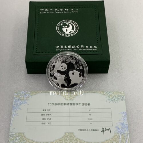 2021 China Panda Silver Coin 30g China Panda Silver Coin Certificate with box