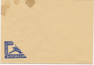 BANGLADASH 1983 „Doyel“ Birds issue 50 P navy blue on cream fine U/M VARIETY