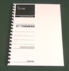 ICOM IC-706MKIIG Instruction Manual - Premium Card Stock Covers & 32 LB Paper!