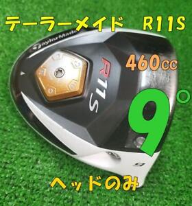 Taylormade R11S 9* Driver Club Head Only EXCELLENT+++