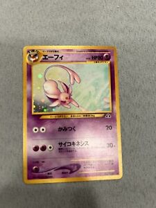 Pokemon Card TCG Espeon No. 196 Neo Discovery Japanese Holo LP