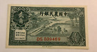 New Listing1937 CHINA 20 CENTS BANKNOTE P462 AU-UNC