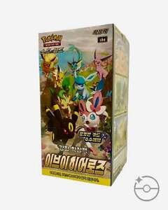 Pokémon Sword & Shield Eevee Heroes Booster Box s6a (Korean) USA Shipping!