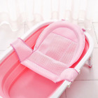 Adjustable Universal Baby Bath Support Mesh Non-Slip Infant Bathtub Shower Net B