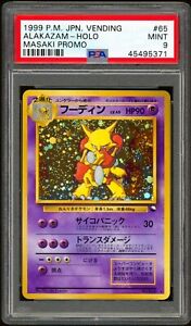 1999 Pokemon ALAKAZAM Japanese MASAKI PROMO Vending Card HOLO SWIRL - PSA 9 MINT
