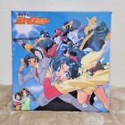 Brave police J Decker LD Box set Laserdisc laser disc Japanese Anime obi