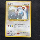 Swirl holo Japanese pokemon card Lugia  neo genesis old back