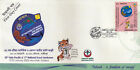 Bangladesh FDC 32 Asia Pacific & 11 National  Jamboree 2023, With Cancellation