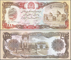 Afghanistan 1000 Afghani 1991 Uncirculated Banknote Currency Money Note Bill