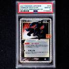 PSA10 Umbreon 25th Promo/from Japan!!!Free shipping!!!