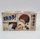 Chips Ahoy! Soft Sandwich Cookie - Chocolate (China) Exotic Snacks - 96 Grams