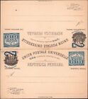 PERU, 1898. Paid Reply Post Card  H&G 30, Mint
