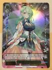 Ceres Fauna Weiss Schwarz Hololive Super Expo 2022 Premium Booster HLP Japanese