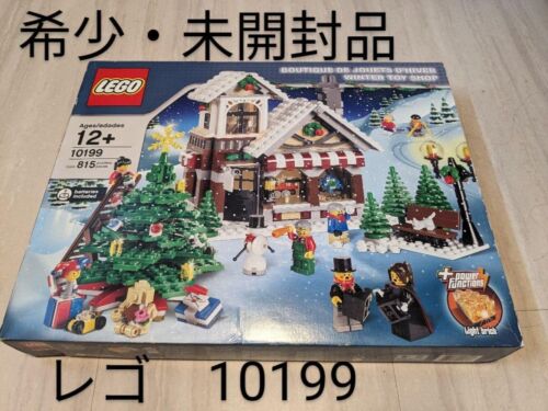 LEGO 10199 Winter Village Toy Shop (10199) New