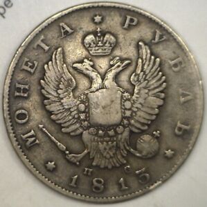 1813 Alexander I Rouble Russian Empire Silver Coin ! Rare!!