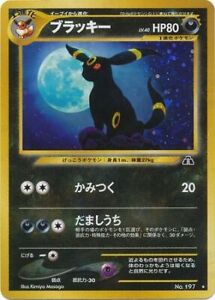 1x Umbreon - Holo Rare Heavily Played Pokemon Japanese Neo Discovery (Crossing t