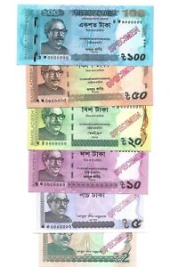 Bangladesh Specimen Banknotes set