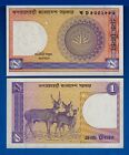 Bangladesh 1 Taka ND 1982 Deer World Paper Money Uncirculated Banknote