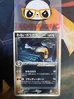 Pokemon PCG3 052/084 1st Edi Holo Dark Marowak Japanese EX Team Rocket Returns