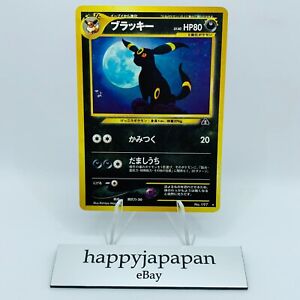 Pokemon Cards Umbreon No.197 Holo Neo Discovery 2000 Old Back Poor Japanese C661