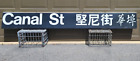 NEW YORK CITY SUBWAY STATION SIGN CANAL ST CHINATOWN NYC BMT IRT NYCTA PORCELAIN